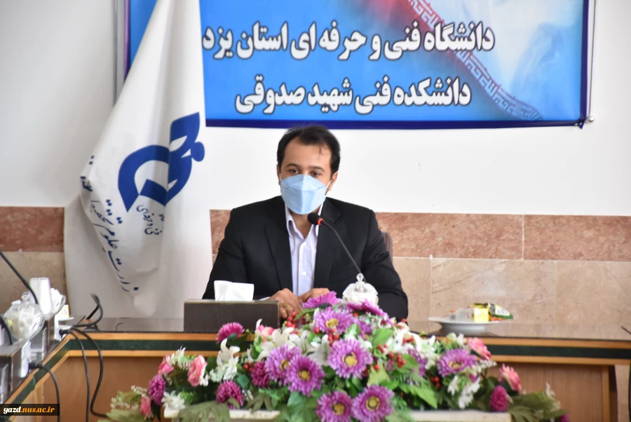 دومین جلسه شورای راهبری مدیریت سبز دانشگاه فنی و حرفه ای استان یزد برگزار شد 2