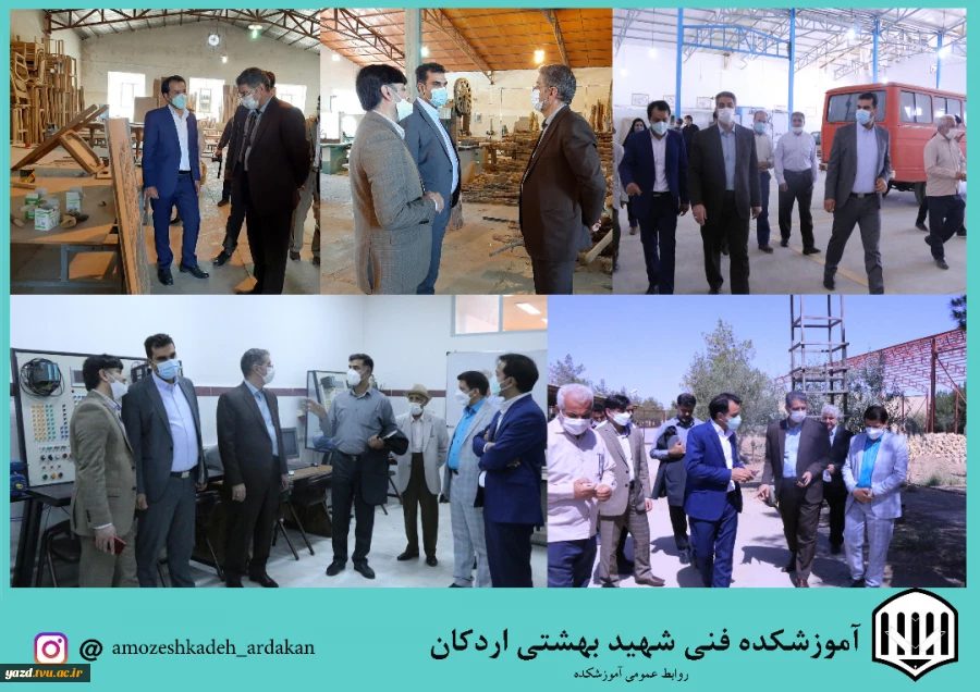 دیدار وگفتگوی معاون اداری ، مالی  ومدیریت منابع دانشگاه فنی وحرفه ای کشور  ، فرماندار اردکان و مسئولان آموزشکده شهید بهشتی اردکان در محل دفتر ریاست مرکز 3