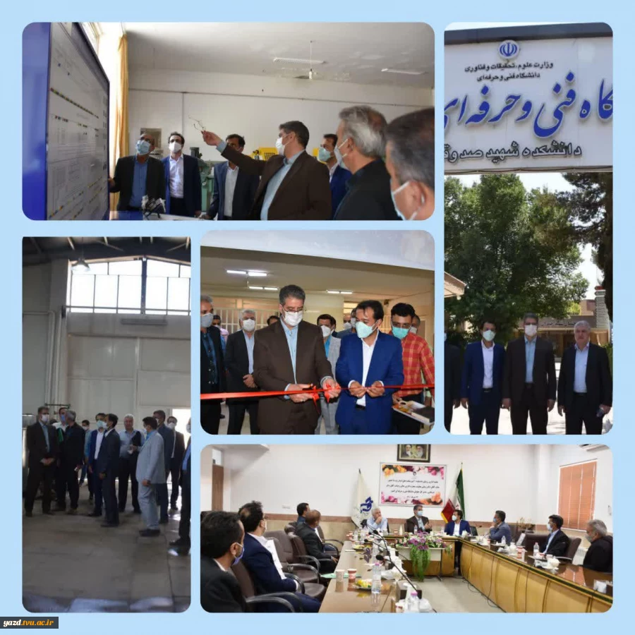 بازدید معاون مالی و اداری دانشگاه فنی و حرفه ای کشور از دانشگاه فنی و حرفه ای استان یزد 2