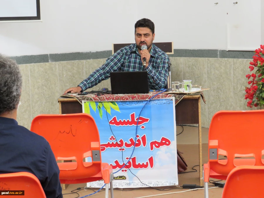 برگزاری جلسه هم اندیشی اساتید با عنوان اقتدار نظام اسلامی در سایه انتخابات پرشور 4