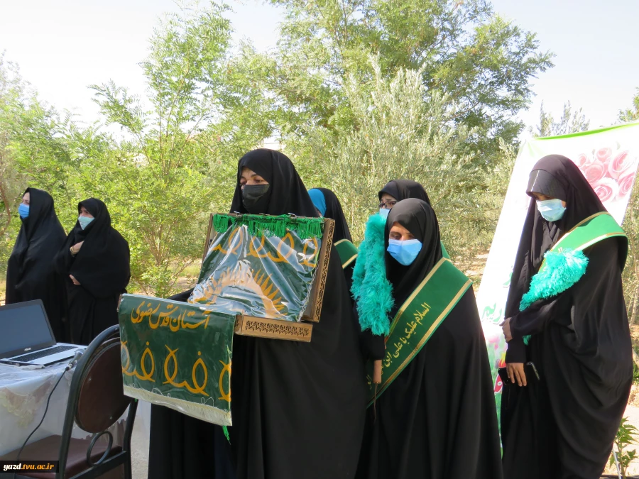 برگزاری مراسمی با حضور خادمیاران حرم علی بن موسی الرضا در آموزشکده فنی دختران میبد 3