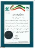مجوز کانون شکوفایی خلاقیت و نوآوری 2