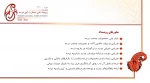 محور رویداد