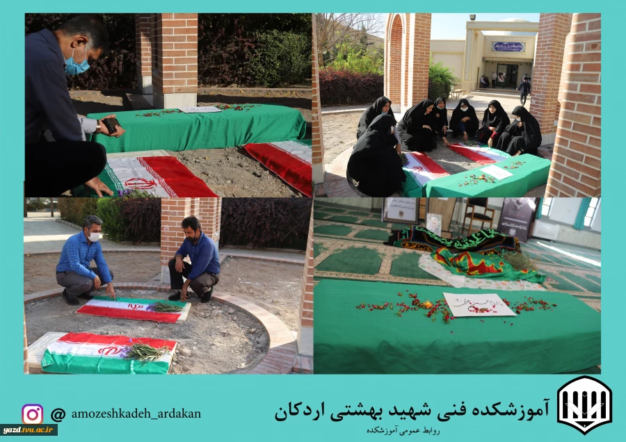 گرامیداشت شهادت حضرت رقیه (س) وبه روایتی شهادت امام حسن (ع) در آموزشکده فنی وحرفه ای شهید بهشتی اردکان 
 2