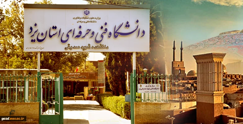 ترمه