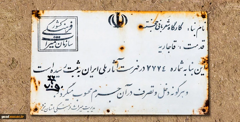 ترمه