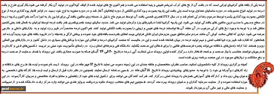 خلاصه