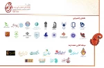 حامیان