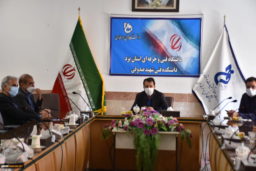 برگزاری جلسه شورای آموزشی دانشگاه فنی و حرفه ای استان یزد 3