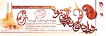 هدر