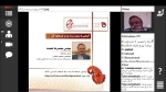 برگزاری اولین کارگاه پیش رویداد ملی استارت آپی ترمه با عنوان  آشنایی با صنعت ترمه یزد و تاریخچه آن 2