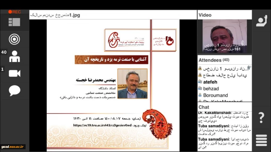 برگزاری اولین کارگاه پیش رویداد ملی استارت آپی ترمه با عنوان  آشنایی با صنعت ترمه یزد و تاریخچه آن 2