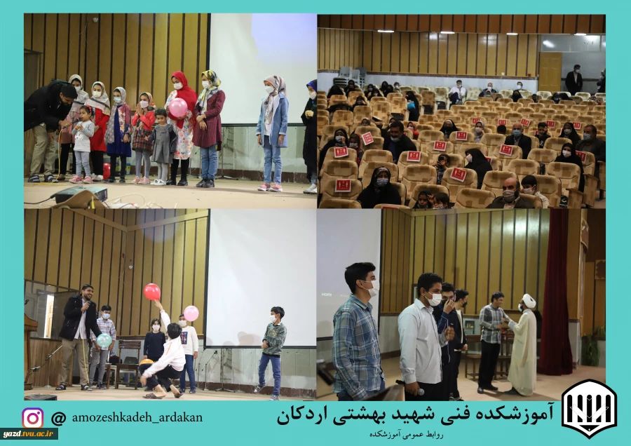 مراسم جشن میلاد نبی مکرم اسلام(ص) و امام جعفر صادق(ع) درآموزشکده فنی وحرفه ای شهید بهشتی اردکان برگزار شد.  2