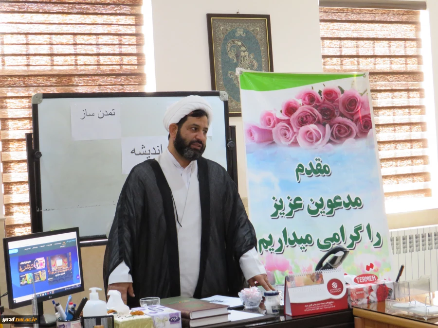 برگزاری جلسه توجیهی طرح ملی اندیشه تمدن ساز توسط جناب آقای مروتی نماینده نهاد رهبری استان 2