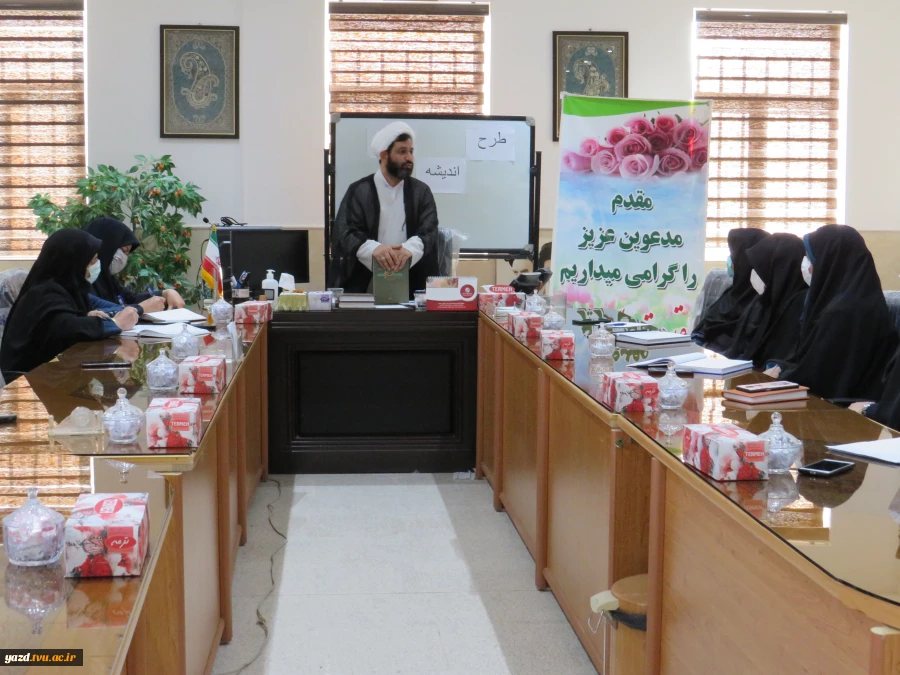 برگزاری جلسه توجیهی طرح ملی اندیشه تمدن ساز توسط جناب آقای مروتی نماینده نهاد رهبری استان 5