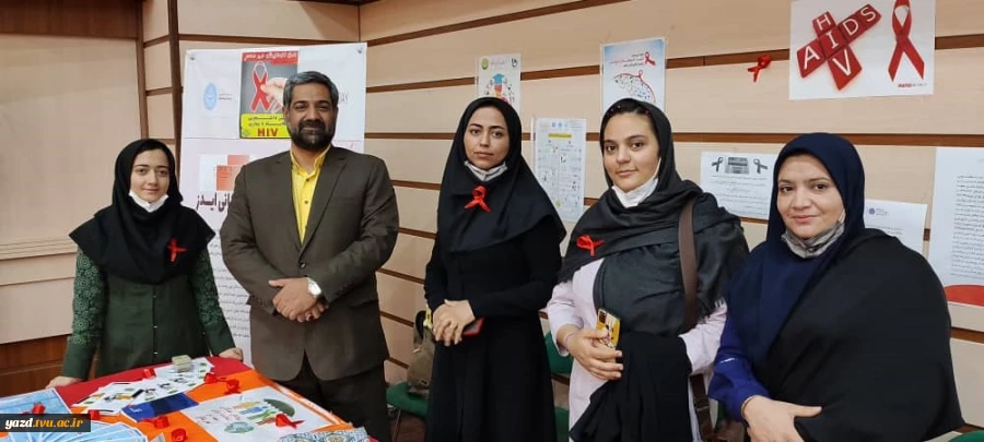پویش دانشجویی مبارزه با بیماری ایدز  3