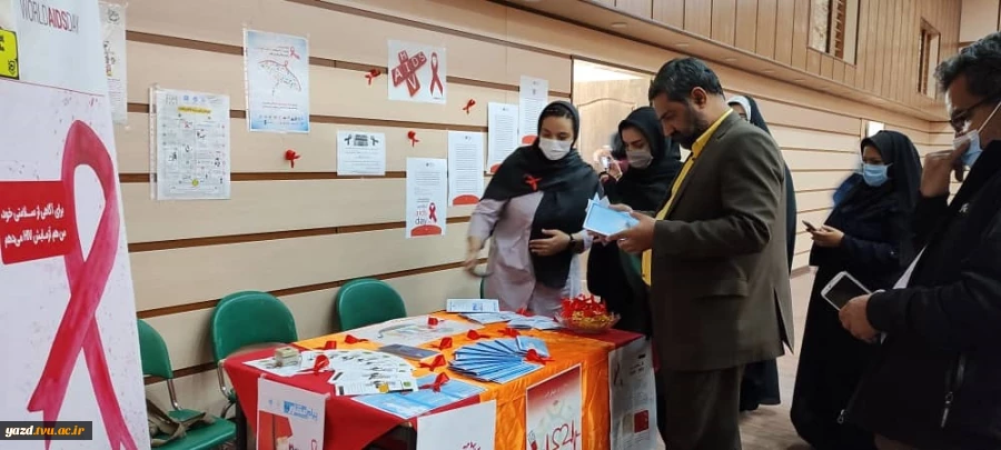 پویش دانشجویی مبارزه با بیماری ایدز  7