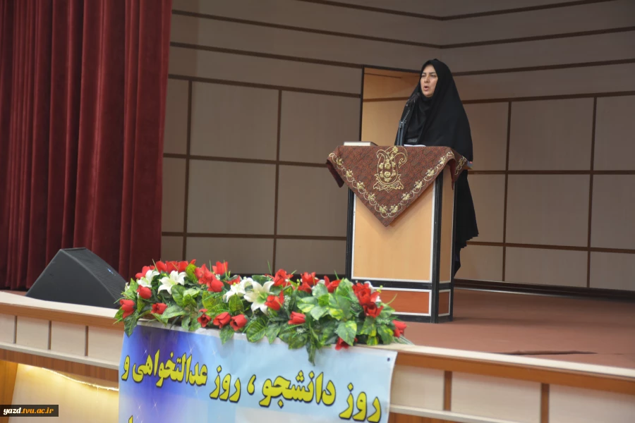 مراسم روز دانشجو 16 آذرماه 1400 3