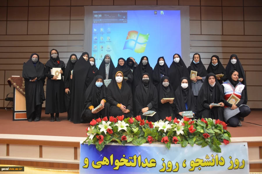 مراسم روز دانشجو 16 آذرماه 1400 6