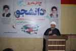 نشست صمیمی رئیس و دانشجویان دانشکده فنی شریف و برخی مراکز دیگر با امام جمعه بخش بهمن ابرکوه به مناسبت 16آذر روز دانشجو 2