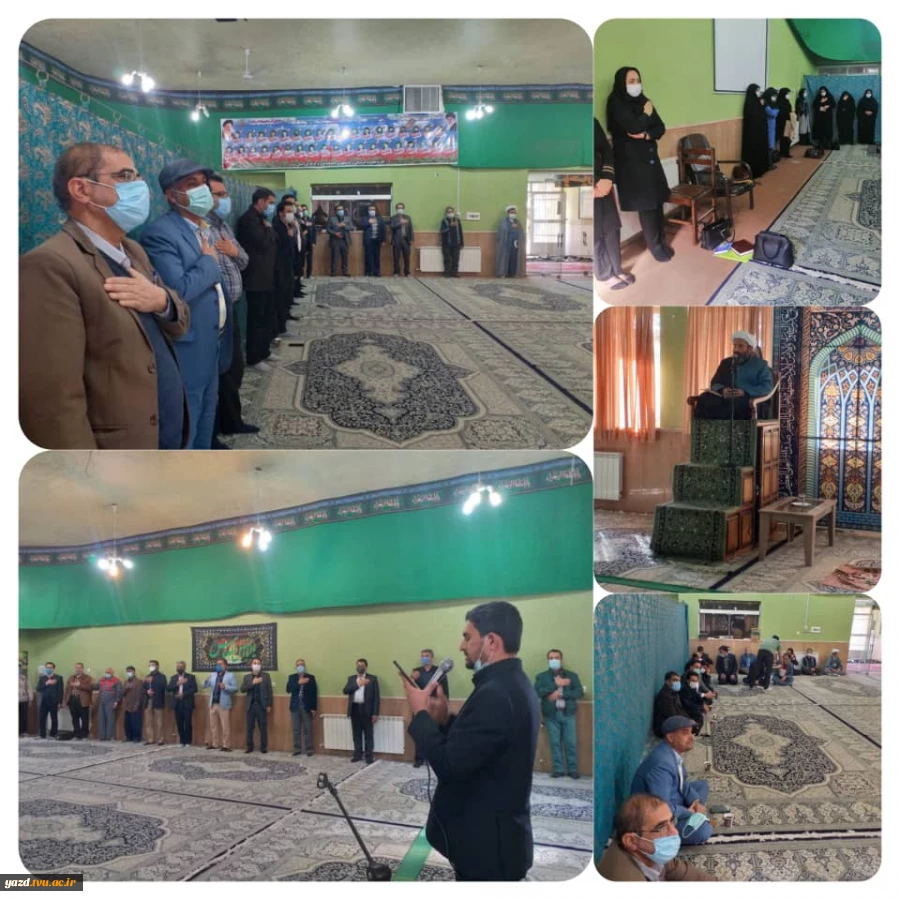 برگزاری مراسم سوگواری شهادت حضرت فاطمه زهرا (س) در دانشکده فنی شهید صدوقی یزد 2