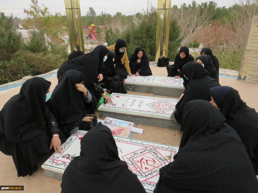 حضور کارکنان دانشجویان آموزشکده فنی دختران میبد به مناسبت دومین سالگرد سردار دلها حاج قاسم سلیمانی
 2