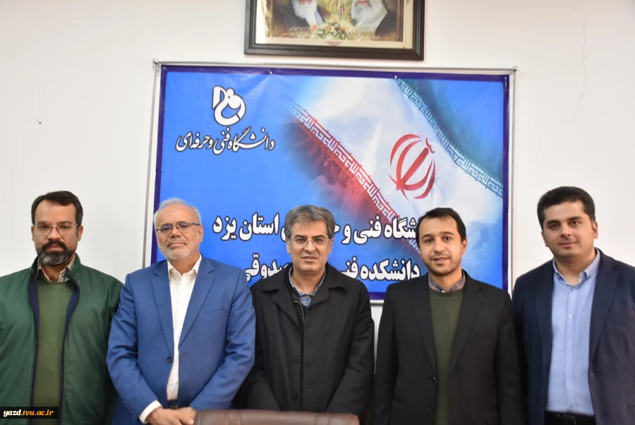 اخذ مجوز مرکز رشد واحدهای فناور دانشگاه فنی و حرفه ای استان یزد 4
