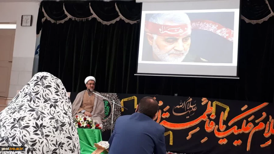 مراسم بزرگداشت یاران ولایی انقلاب سردار سلیمانی و آیت الله مصباح یزدی در 15 دی ماه  1400 5