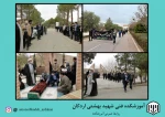 همایش پیاده روی فاطمیون  دانشگاهیان اردکان  2
