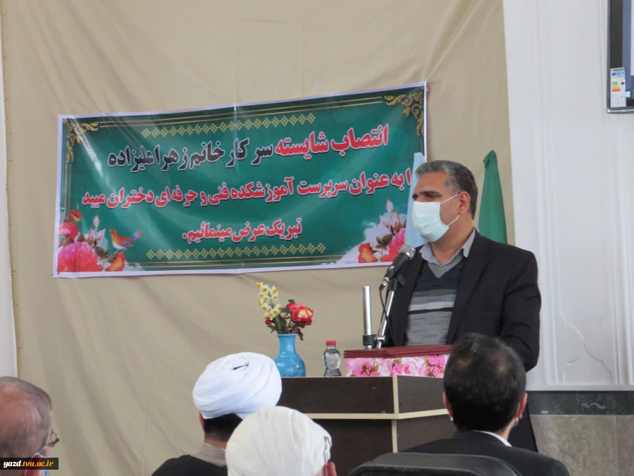 برگزاری جلسه تودیع ریاست سابق ومعارفه سرپرست جدید آموزشکده فنی دختران میبد با حضور مسئولین شهرستان ورؤسای سایر مراکز دانشگاهی استان
 2