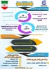 قابل توجه دانشجویانی که وام معوق دارند 2