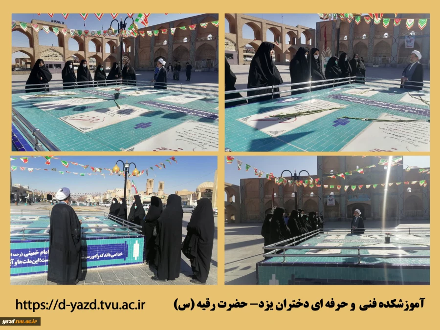 مراسم پیمان با شهدا همزمان با دهه فجر انقلاب اسلامی روز یکشنبه 1400/11/17 2