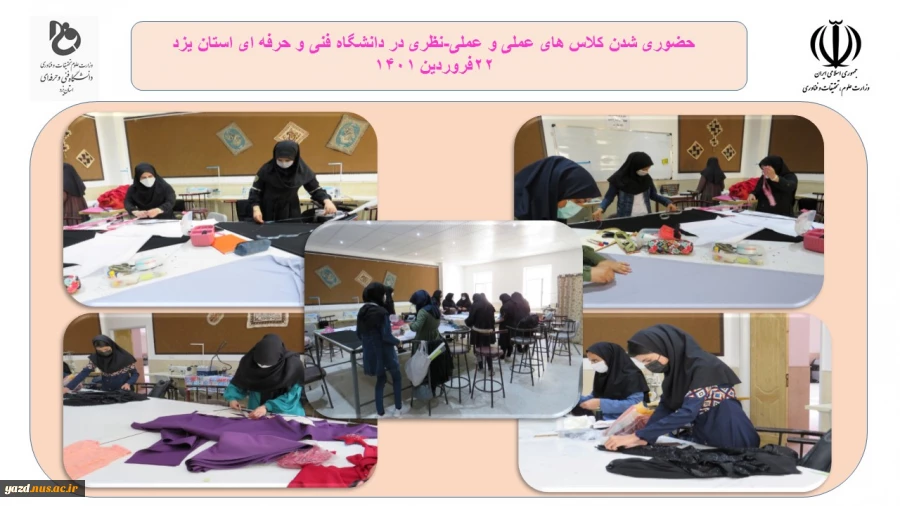 آمار تفکیکی مراکز استان یزد در تشکیل کلاس های حضوری 
دوشنبه ۲۲ فروردین 3