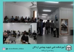 پویایی آموزشکده فنی وحرفه ای شهید بهشتی اردکان با حضور پرشور دانشجویان معنا پیدا می‌کند. 2