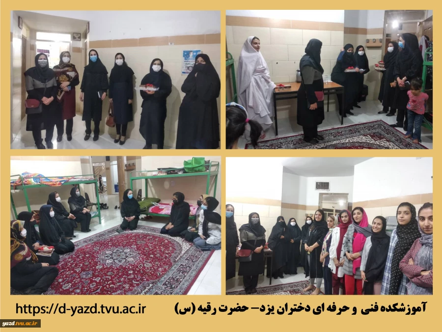 نشست صمیمی با دانشجویان به مناسبت آغاز طرح خوشامدگویی و هفته خوابگاه ها در مرکز آموزشکده فنی دختران یزد 2