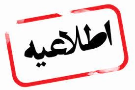 دعوت به همکاری 3