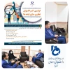 اولین فراخوان جذب ایده، محصولات و دستاوردهای دانشجویان دانشگاه فنی و حرفه ای  2
