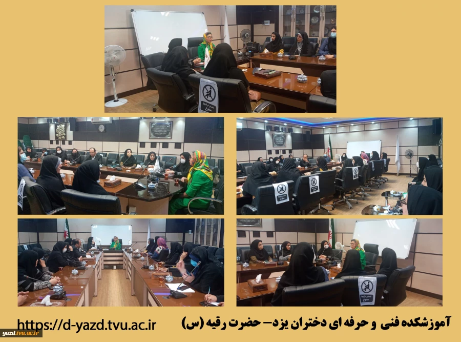نشستی با حضور خانم مهدیه شریف میبدی کارآفرین برتر (پوشاک) در مرکز آموزشکده فنی دختران یزد 2