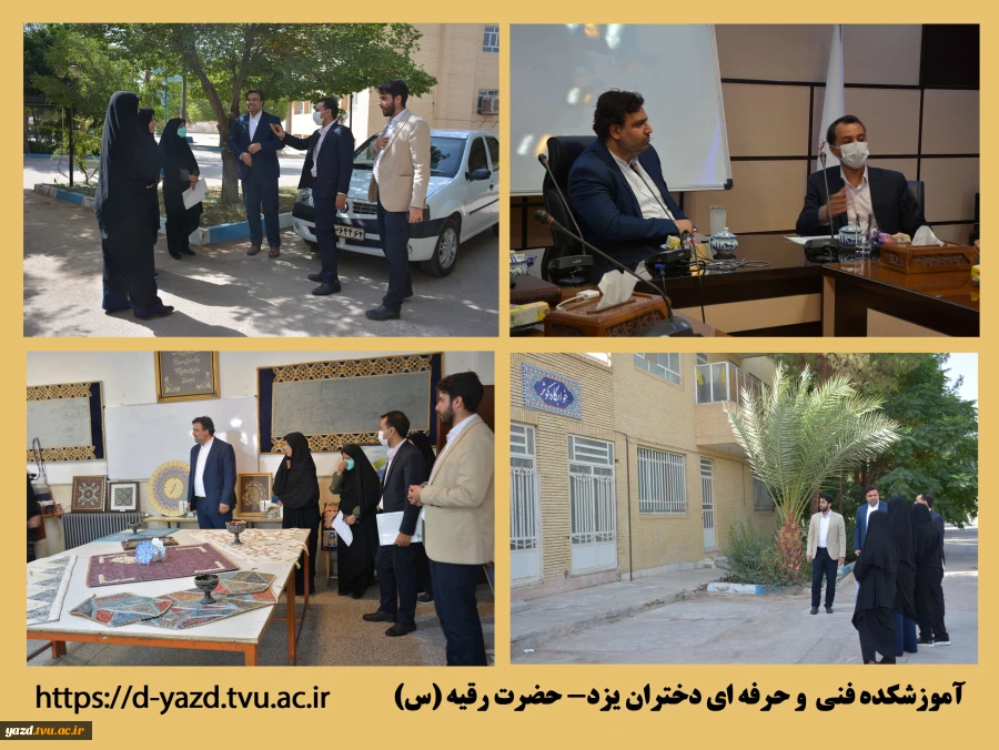 بازدید دکتر خسرویان، رئیس دانشگاه فنی و حرفه ای کشور از مرکز آموزشکده فنی دختران یزد

 8