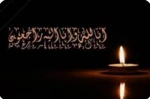 پیام تسلیت دکتر عندلیب به ریاست دانشگاه فنی و حرفه ای کشور 2