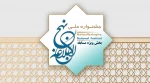 مسابقه درک مفاهیم 2