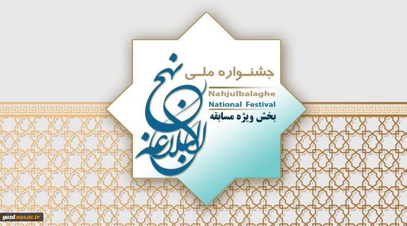 مسابقه درک مفاهیم