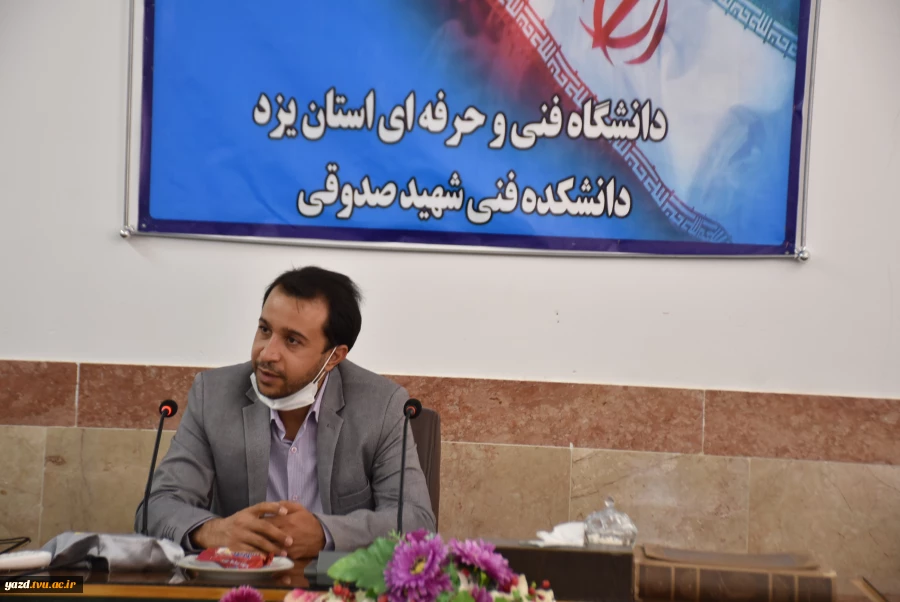 دانشگاه فنی و حرفه ای استان یزد در تعامل بیشتر با هنرستان های استان 4