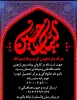 ثبت نام کاروان پیاده روی اربعین 2