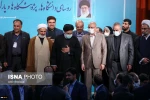 سخنرانی رئیس دانشگاه فنی و حرفه ای کشور در اجلاس روسای دانشگا‌ها، پژوهشگاه‌ها و پارک‌های علم و فناوری 2