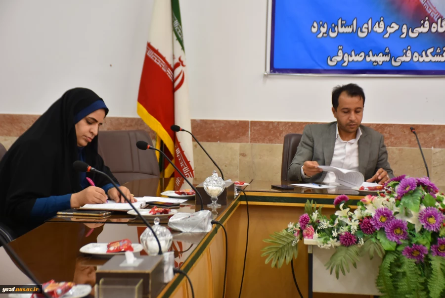 جلسه هیأت مدیره مجمع خیرین سلامت دانشگاه برگزار شد 3