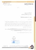 جذب نیروی امریه یا نخبه وظیفه 2