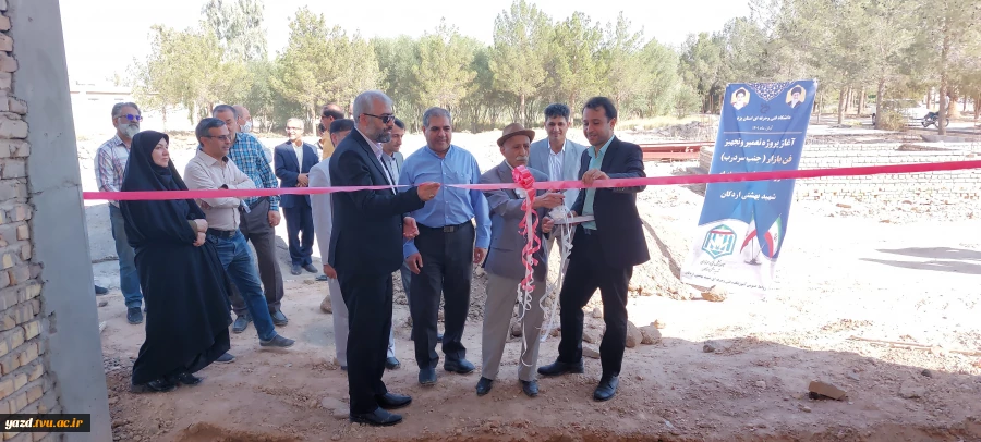 عملیات ساخت و اجرایی فن بازار آموزشکده فنی وحرفه ای شهید بهشتی اردکان کلید خورد 5