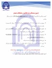 برگزاری سومین آزمون بسندگی زبان انگلیسی 2