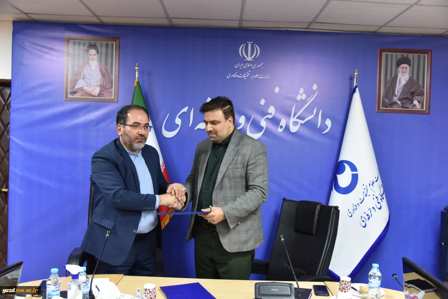 امضای تفاهم‌نامه بین دانشگاه فنی و حرفه‌ای و شرکت ساتکاب در حوزه انرژی‌های تجدیدپذیر 2